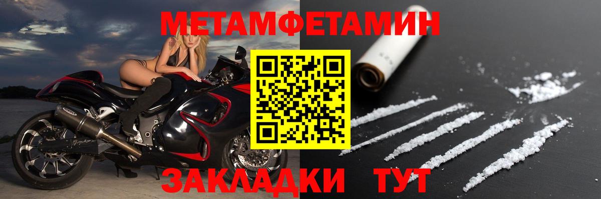 Amphetamine Premium Ярославль