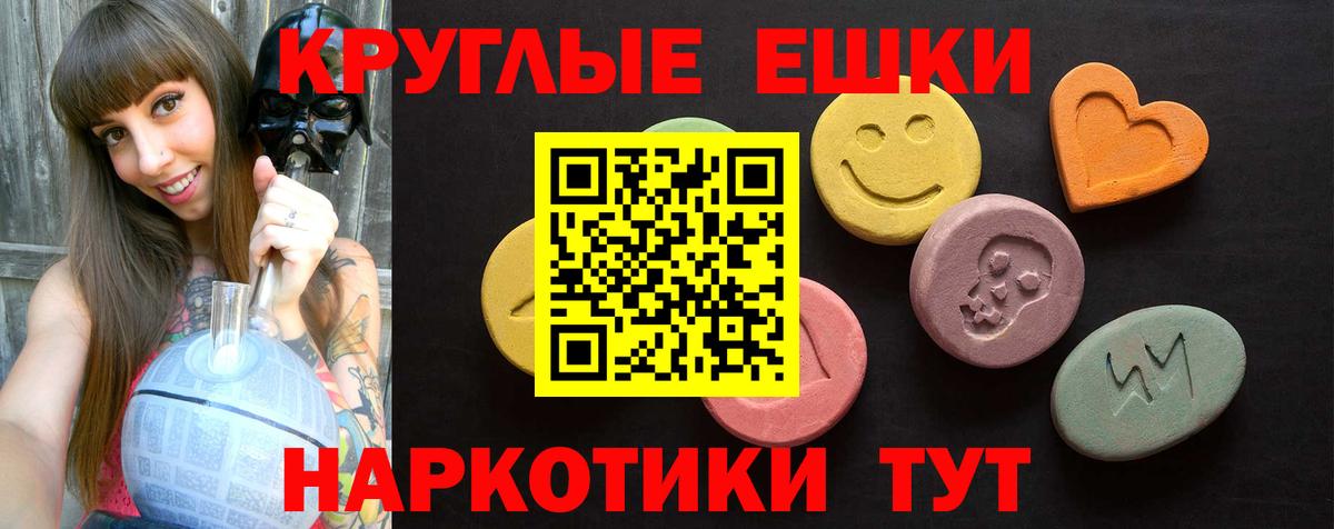 Ярославль  Ecstasy DUBAI  Вход с VPN  ЭКСТАЗИ  ЭКСТАЗИ 280мг 