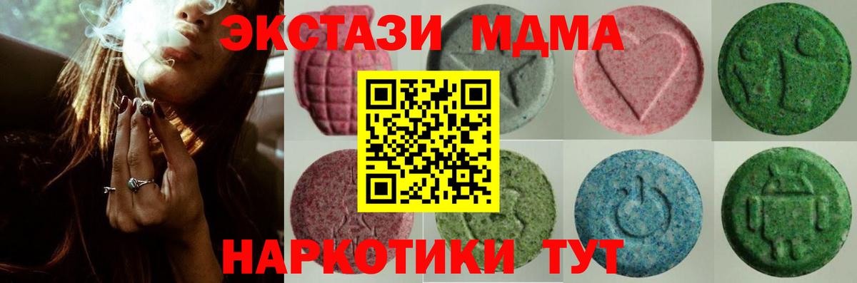 Ecstasy VHQ Ярославль