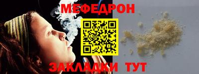 амф Бугуруслан