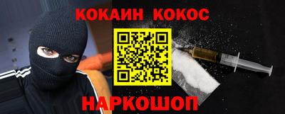 амф Будённовск