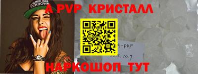 амф Будённовск