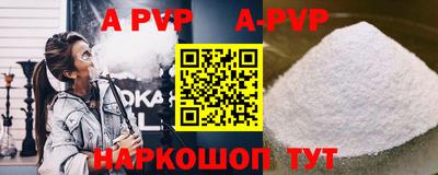 амф Бугуруслан