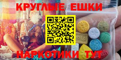 амф Будённовск
