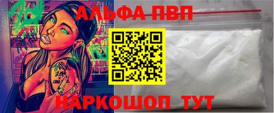 амф Будённовск