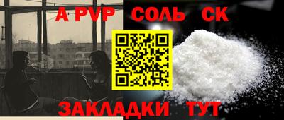 первитин Бузулук