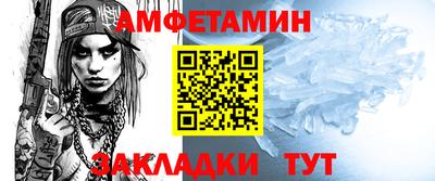 амф Бугуруслан