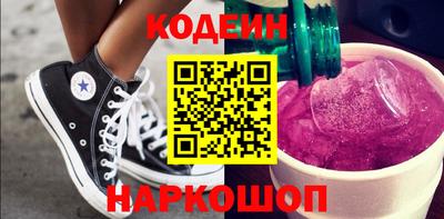 амф Будённовск