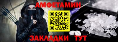 амф Бугуруслан