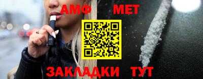 первитин Бузулук