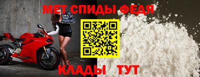 первитин Бузулук