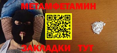 амф Бугуруслан