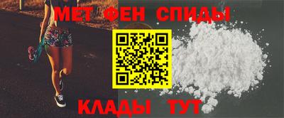 первитин Бузулук