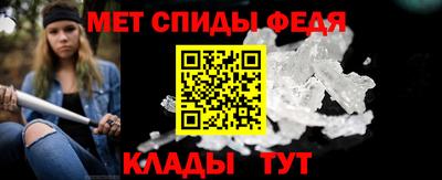 первитин Бузулук