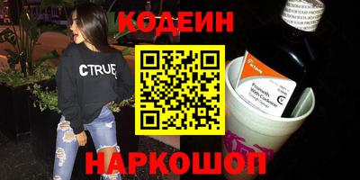 амф Будённовск