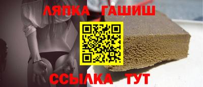 амф Бугуруслан