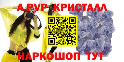 первитин Бузулук