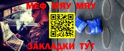 амф Бугуруслан