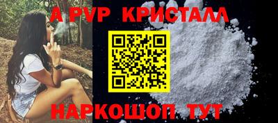 амф Будённовск