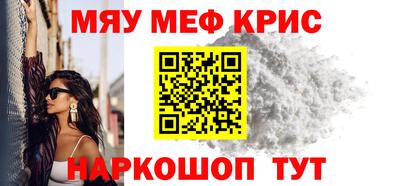 амф Будённовск