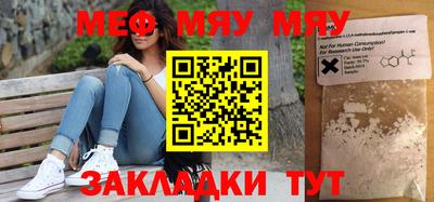 амф Бугуруслан