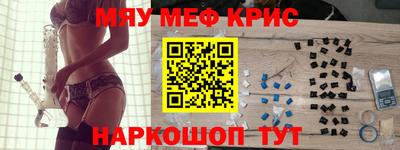 первитин Бузулук