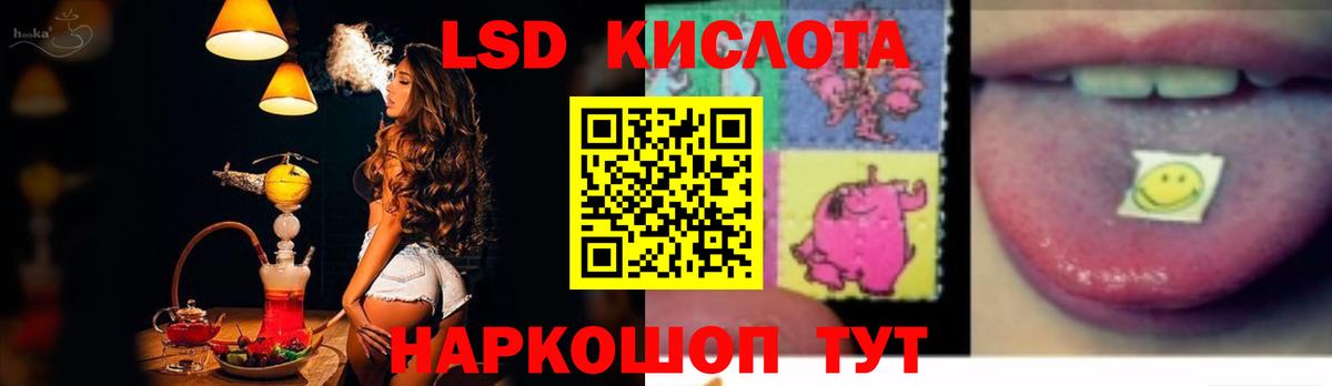 ЛСД экстази ecstasy Ярославль