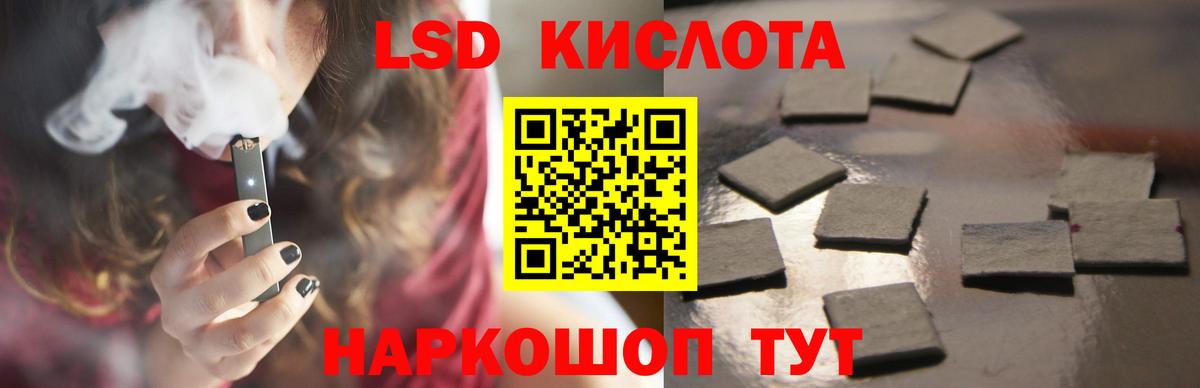 LSD-25 экстази  ЛСД экстази кислота  Вход с VPN  Ярославль  LSD-25 экстази ecstasy 