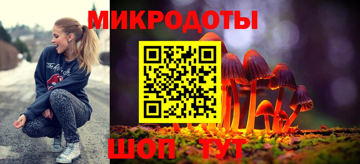 Галлюциногенные грибы мицелий Ярославль