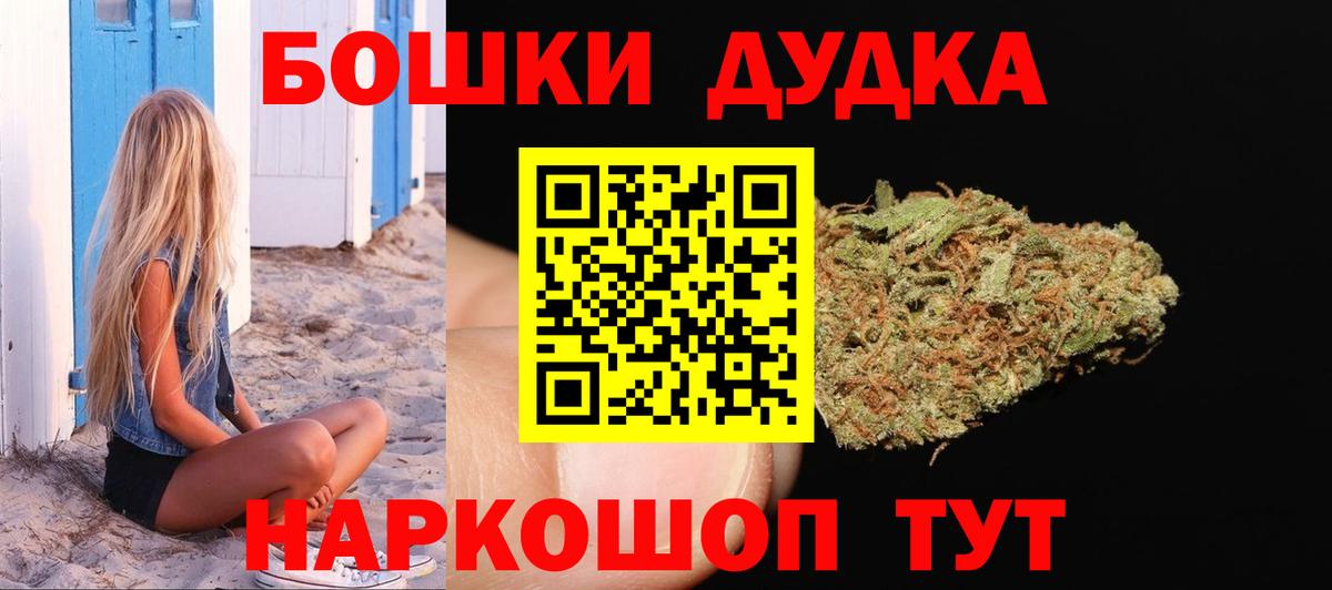 Канабис MAZAR Ярославль